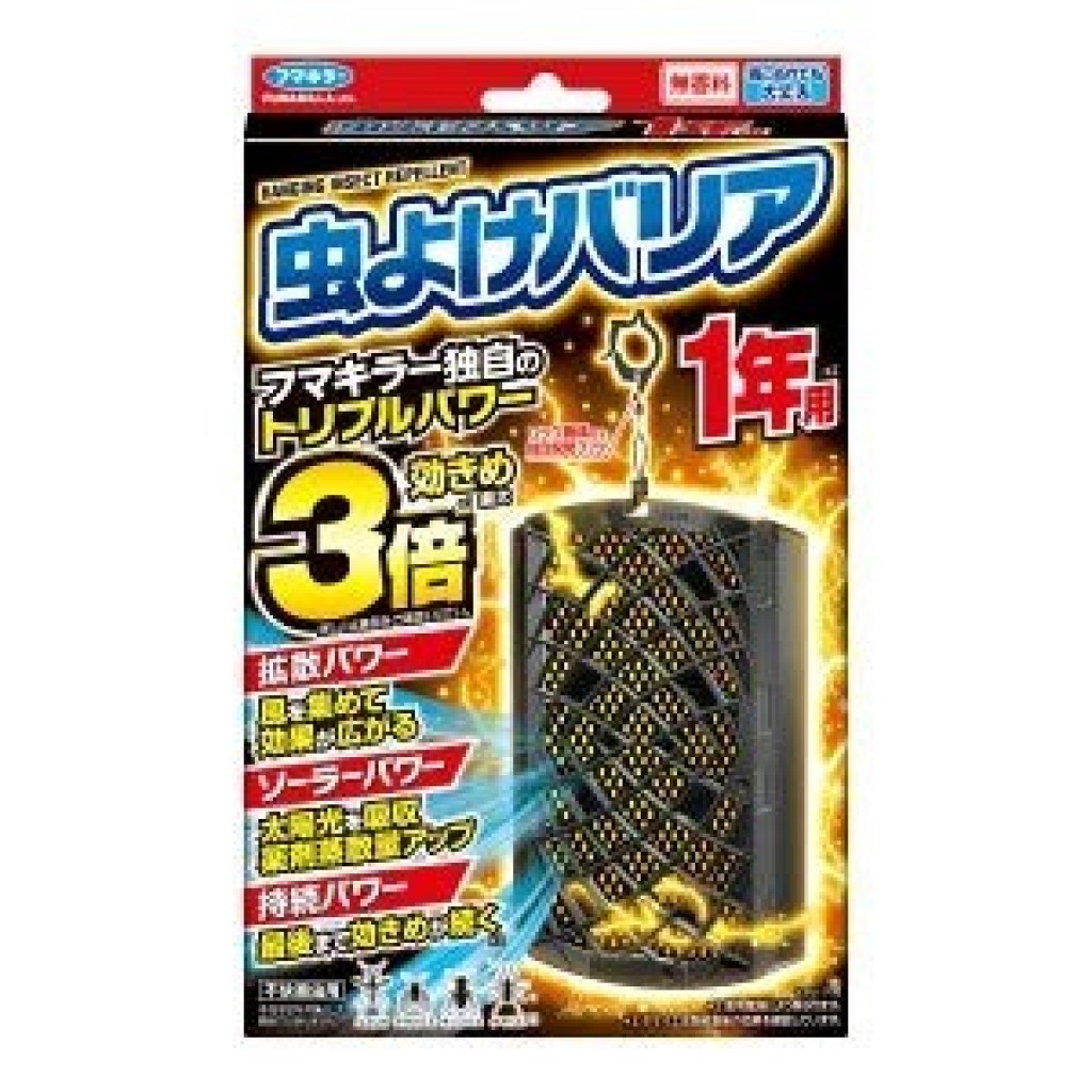 【日本代購】日本福馬一年用3倍加強型超強無香型防蚊掛片