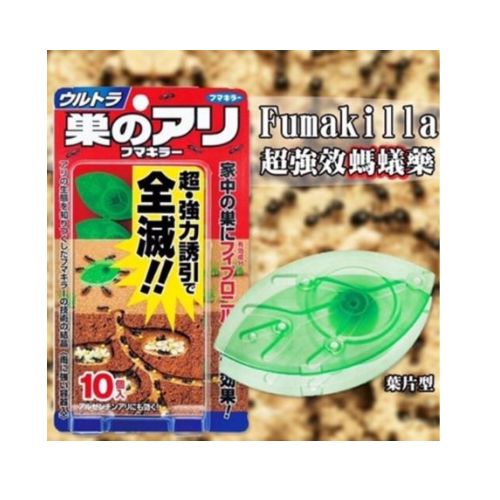 【日本代購】日本福馬螞蟻藥-葉片型 10入