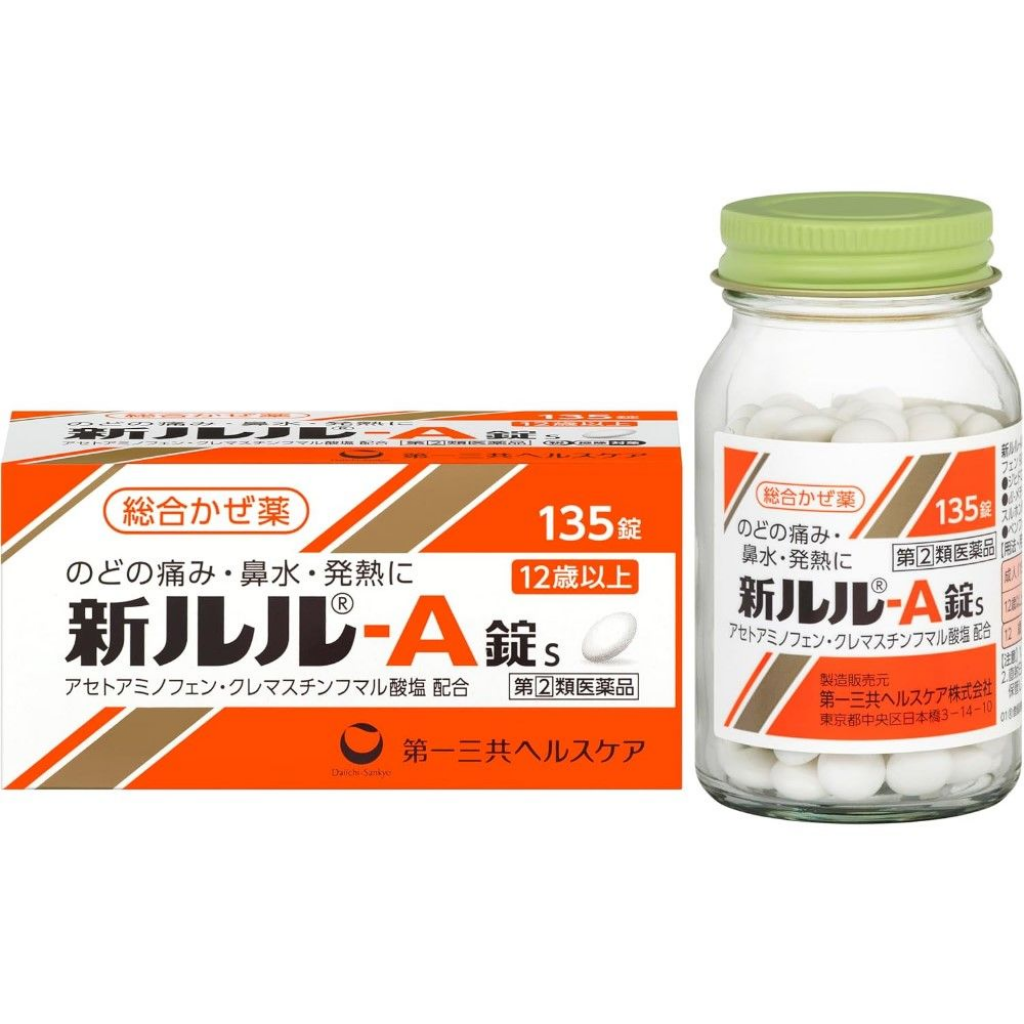 【日本代購】日本藥妝-新LuLu-A錠135錠