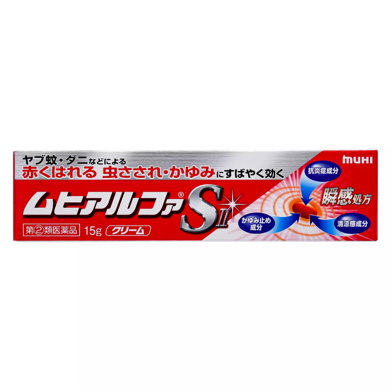 【日本代購】池田模範堂 MUHI Alpha SⅡ 鎮癢消炎藥 15g