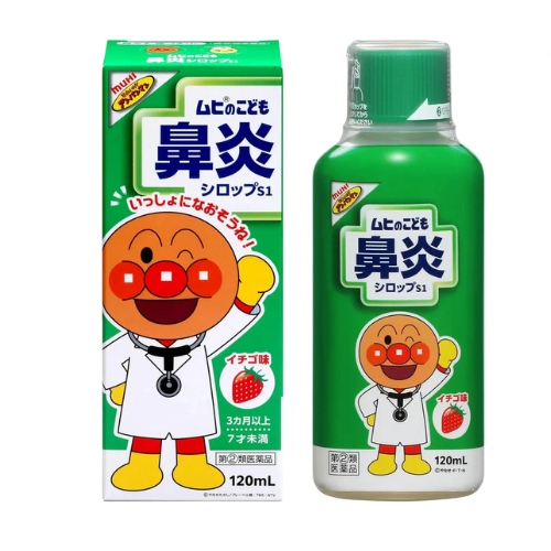 【日本代購】池田模範堂/麵包超人兒童鼻炎糖漿/草莓味/120ml