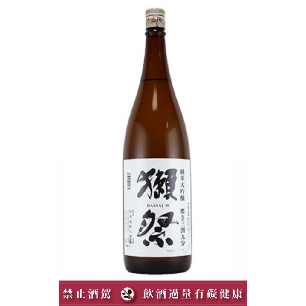 【日本代購】獺祭純米大吟醸三割九分1800ml