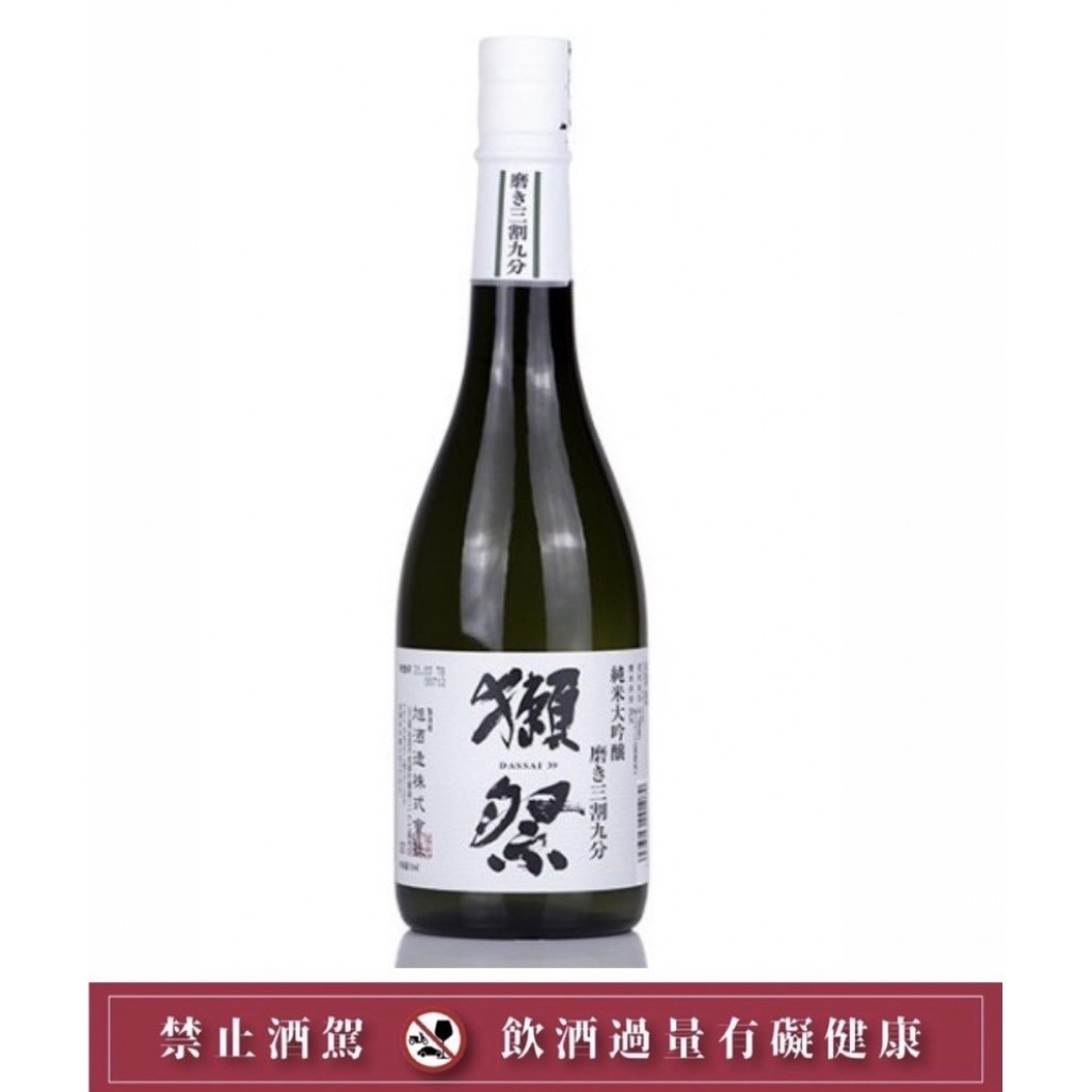 【日本代購】獺祭純米大吟醸三割九分720ml